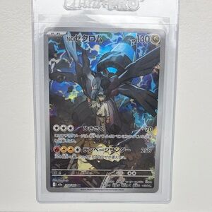 JAPANESE N’s Zekrom Pokémon Card in Protective Sleeve